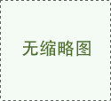 ӸQֱ(dng)YĺYW(wng)