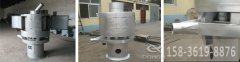 大漢機(jī)械分享氣流篩分機(jī)適合篩分什么物料?。